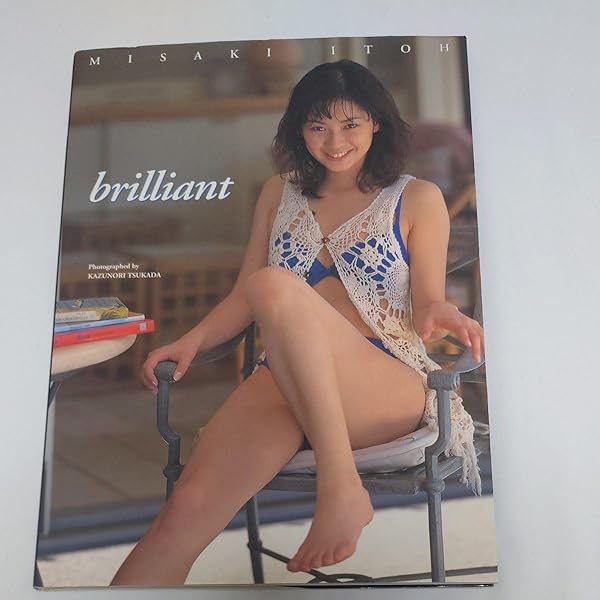 Amazon.co.jp: Brilliant―伊東美咲写真集 : 塚田 和徳: 本